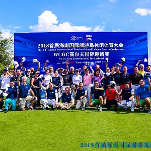 Celebrada con éxito la Conferencia de Hainan International TourismSportsLeisure, con participación de WCGC y Dominio de Proyectos